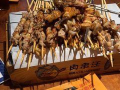 -肉串汪(望京店)