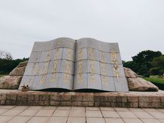 -独秀园