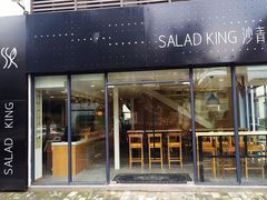 门面-沙青(江场二路店)