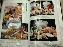 -钦善斋(武侯祠店)