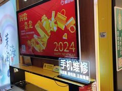 -爱回收(百联滨江购物广场店)