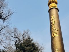 -哈尔滨极乐寺