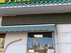 -義聚德·清真铜锅涮羊肉·烧烤(河东店)