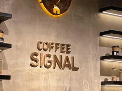 -熙阁咖啡Segnal(时代中心店)