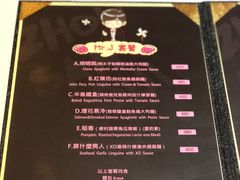 -Mr.J义法厨房(北医店)