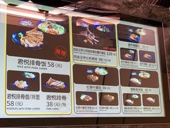 -馔豚·台北菜专门店(深圳湾万象城店)