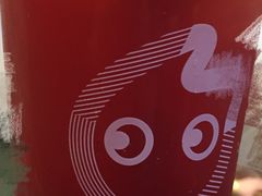 莓莓果茶-CoCo都可(合生汇店)