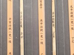 -荆州博物馆