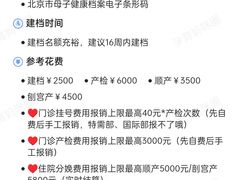 -首都医科大学附属北京天坛医院