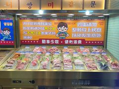 -姜胖胖无限自助烤肉(罗湖宝能店)