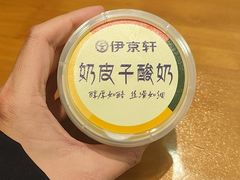 -伊京轩兰州牛肉面(闹市口店)