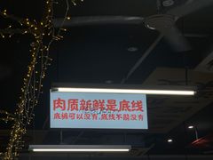 -何不烦·鲜肉烤串·衡阳小炒