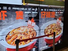 -胖哥俩肉蟹煲(盐城金鹰国际店)