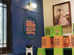 等位区-也枫·小黄楼(南山路旗舰店)