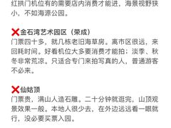 -威海国际海水浴场旅游区