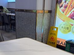-醉人椒麻辣香锅(上地华联店)