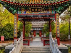 -武汉园博园(武汉自然博物馆)