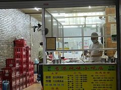 -香港风味小吃店(中英街店)