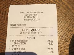 -星巴克臻选(沈阳大悦城店)
