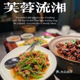 📍南宁➡️真实辣椒🌶️的湘菜真的太难得了