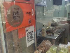 -老王记糕干(养鱼池路店)