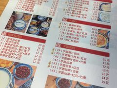 菜单-赵记传承(广州越秀五羊新城店)
