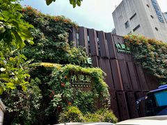 -外婆家(杭州马塍店·杭帮菜名店)