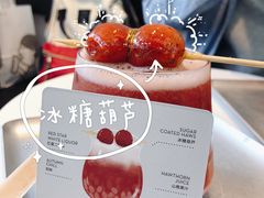 -喜茶(北京五棵松华熙店)