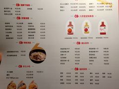 -六月雪干锅(绵阳凯德广场店)