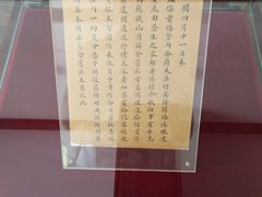 -静园(和平区)