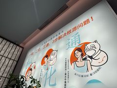 -长风拨筋养身(金虹桥店)