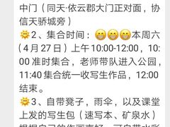 -重庆彩云湖湿地公园