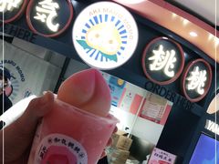 -和气桃桃(宏伊广场店)