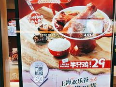 -永和大王(赤峰路二店)