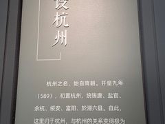 -中国江南水乡文化博物馆