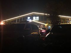 -定州服务区(京港澳高速北区)