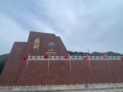 -雁门关景区