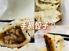 -汪记大王锅贴(成山路店)