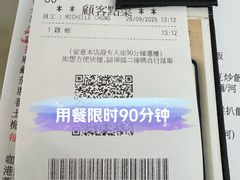 -陈根记大牌档