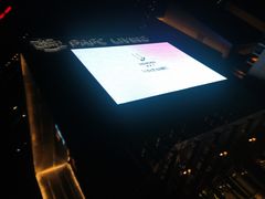 -杭州平安悦坊 PAFC LIVING