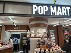 -泡泡玛特POPMART(壹号店)