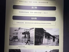 -迪庆藏族自治州博物馆