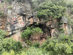 -九乡旅游区
