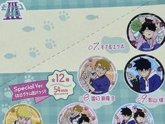 -乐唐潮玩·谷子·一番赏·手办