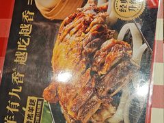 -西贝(南开大悦城店)