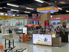 -苏宁易购(Suning Elec成都犀浦百伦广场店)