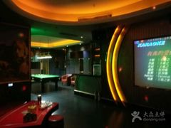-欢乐盛KTV音乐会所(泰然店)