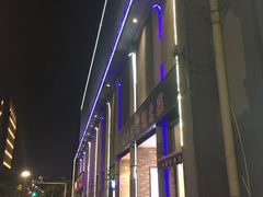 门面-小蓝鲸湖北菜(八一路店)