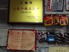 -宝宝文具店(马当路店)