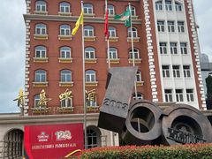 -青岛啤酒博物馆